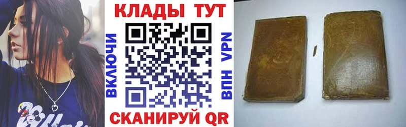 Что такое Нестеровская МАРИХУАНА АМФЕТАМИН МЕФ