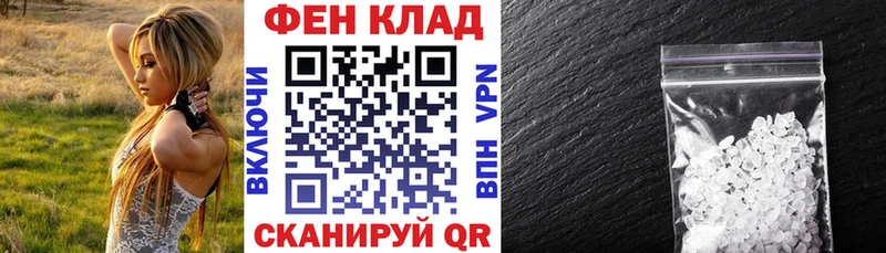 АМФ VHQ сайты даркнета формула Нестеровская