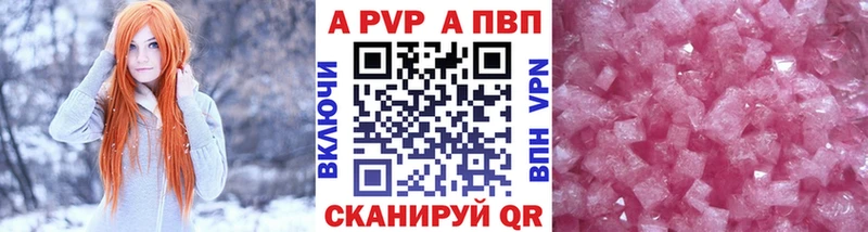 маркетплейс какой сайт  Нестеровская  А ПВП Crystall  наркошоп 