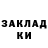 Метадон мёд Nurgali Kabylov
