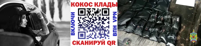 магазин продажи Нестеровская Кокаин Columbia