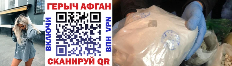 купить  сайты  Нестеровская  ГЕРОИН Heroin 