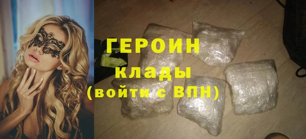 бутират Балахна