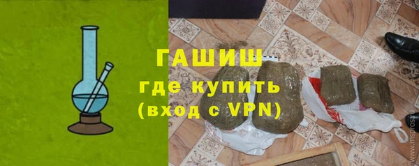 амфетамин Баксан