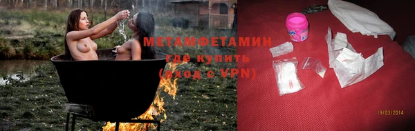 бутират Балахна