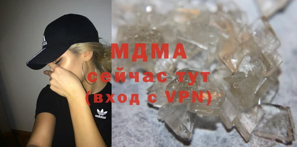 герыч Балабаново