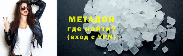 бутират Балахна