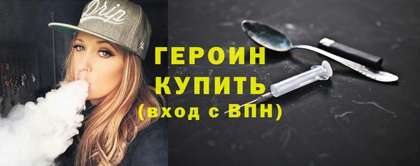 герыч Балабаново