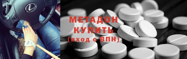 бутират Балахна