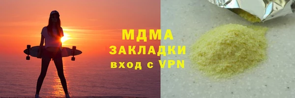герыч Балабаново