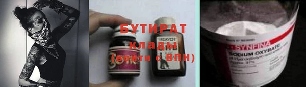 амфетамин Баксан