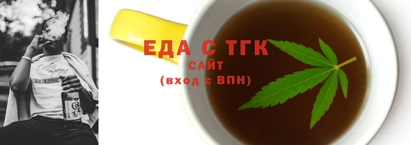 бутират Балахна