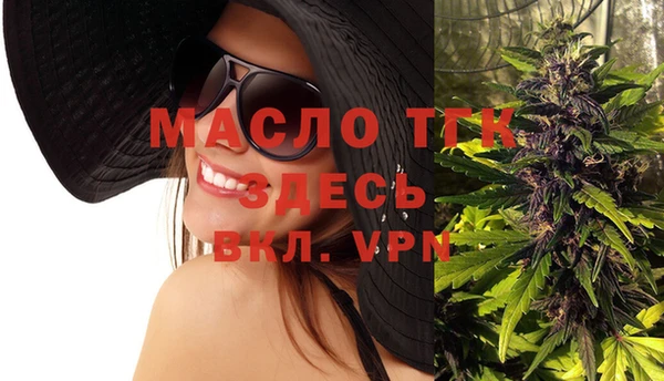 амфетамин Баксан