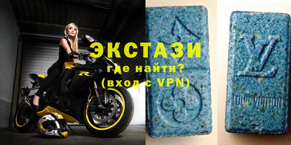 бутират Балахна