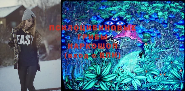 герыч Балабаново