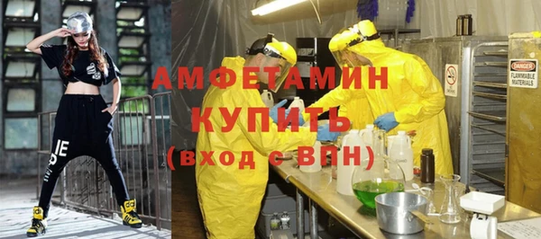 бутират Балахна