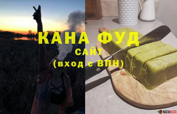 амфетамин Баксан