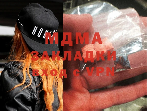 бутират Балахна