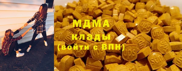герыч Балабаново