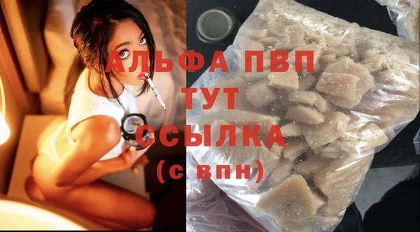бутират Балахна