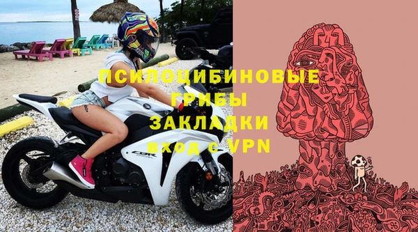 бутират Балахна
