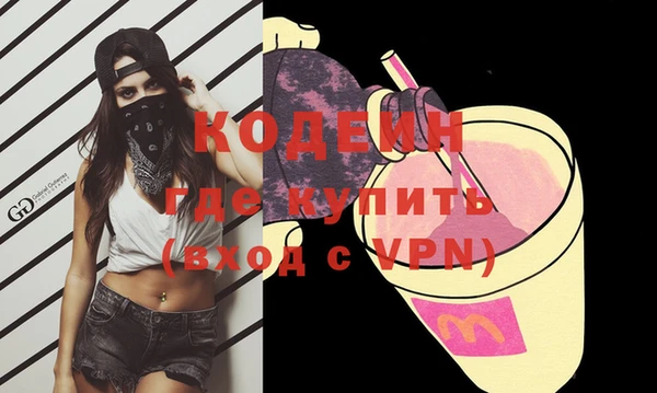 бутират Балахна