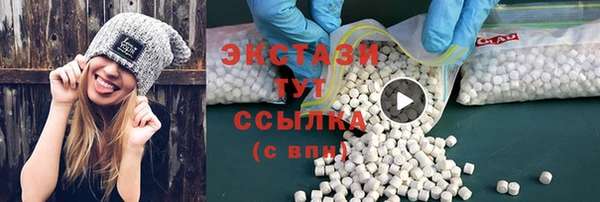 амфетамин Баксан