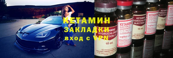 бутират Балахна