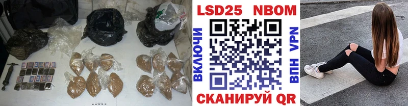 Лсд 25 экстази ecstasy  Нестеровская 