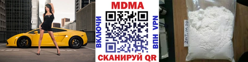 MDMA кристаллы  Нестеровская 