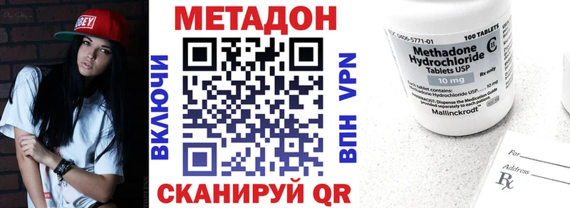 сколько стоит mega ССЫЛКА Метадон VHQ Нестеровская