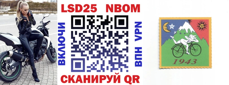 гидра как войти  купить наркотик  дарк нет как зайти  Марки 25I-NBOMe 1,5мг  Нестеровская 
