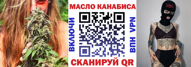 закладки Нестеровская Дистиллят ТГК концентрат