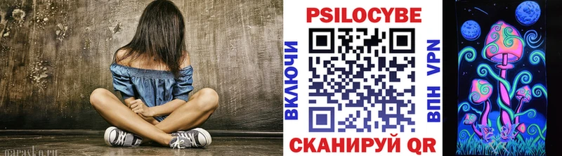 Псилоцибиновые грибы GOLDEN TEACHER  Нестеровская 